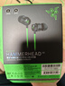 雷蛇（Razer）戰錘狂鯊V3 有線(xiàn)入耳式耳機耳塞 7.1環(huán)繞聲 吃雞神器 三角洲官方指定 Type C（贈THX軟件 可調EQ） 曬單實(shí)拍圖