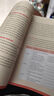 新時(shí)代研究生學(xué)術(shù)英語(yǔ)：綜合教程，2，學(xué)生用書(shū) 上海外語(yǔ)教育出版社 研究生學(xué)術(shù)英語(yǔ)綜合教程大英學(xué)術(shù)英語(yǔ)教材 正版正貨 新華書(shū)店 曬單實(shí)拍圖