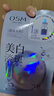歐詩(shī)漫（OSM）珍珠美白淡斑面膜8盒補水保濕改善暗沉提亮護膚品 生日禮物 曬單實(shí)拍圖