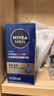 妮維雅（NIVEA）男士水活暢透滋潤(rùn)精華霜50g 補(bǔ)水保濕去油干皮潤(rùn)膚乳【臨期清倉(cāng)】 曬單實(shí)拍圖