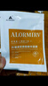 ALORMIRV法國面膜抗皺緊致抗衰老補水美白淡斑面膜去黃提亮膚色祛痘男女士 3盒24片【抗皺抗老新體驗】 曬單實(shí)拍圖