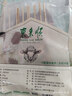 東來(lái)順 內蒙古羔羊原切精選羊肉串400g 約20串 BBQ燒烤 清真中華老字號 曬單實(shí)拍圖