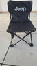 JEEP戶(hù)外折疊椅 釣魚(yú)凳便攜小馬扎露營(yíng)野餐美術(shù)寫(xiě)生椅-33款黑色 曬單實(shí)拍圖