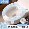 八海鳥(niǎo)馬桶墊粘貼式EVA防水抗菌坐便墊子四季通用防水墊圈套馬桶坐墊 曬單實(shí)拍圖