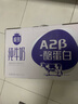 三元極致A2β-酪蛋白純牛奶整箱200ml*16盒 稀奢奶源 中秋禮盒 曬單實(shí)拍圖