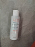 雅漾（Avene）專研溫和潔面乳100ML 深層清潔敏感肌0皂基保濕洗面奶男女 曬單實(shí)拍圖