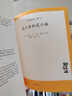 【精裝】可愛(ài)的鼠小弟·第二輯（全6冊(cè)）讓孩子愛(ài)上閱讀的啟蒙經(jīng)典繪本無(wú)條件的快樂(lè)閱讀激發(fā)孩子想象力和創(chuàng)造力3-6歲愛(ài)心樹(shù)童書(shū) 曬單實(shí)拍圖