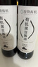 應物 無(wú)麩質(zhì)系列 釀造醬油【有機 特級黑豆醬油】500ml  有機調味品 曬單實(shí)拍圖