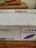 京鮮生&家美舒達 山東 紫薯 紫山芋 5斤 新鮮蔬菜 曬單實(shí)拍圖
