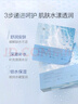 珀萊雅面膜補(bǔ)水玻尿酸保濕補(bǔ)水面膜 水母神經(jīng)酰胺20片（2種包裝隨機(jī)發(fā)） 曬單實(shí)拍圖