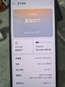 realme【國家補(bǔ)貼】真我GT7 天璣9400+ 輕薄大電池快充長續(xù)航 超聲波3D指紋 電競AI游戲5G手機(jī) 12+256白 曬單實(shí)拍圖