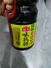 海天 生抽醬油味極鮮1.9L【特級醬油】味極鮮系列 炒菜涼拌調味品 曬單實(shí)拍圖