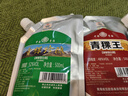 寶德豐青稞酒青海特產(chǎn)清香型白酒糧食酒自飲口糧酒袋裝酒散酒泡酒 43度 500mL 1袋 +48/50/52度各1袋共4袋 曬單實(shí)拍圖
