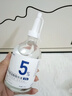 達(dá)里博士  DR.DARRY氨甲環(huán)酸精華液濃度5%傳明酸精華濕敷非醫(yī)用精華液提亮膚色七夕節(jié) 曬單實(shí)拍圖