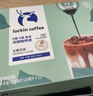 瑞幸咖啡即享0糖0脂醇香濃縮咖啡液混合風(fēng)味18ml*32顆美式生椰拿鐵黑咖啡 曬單實(shí)拍圖