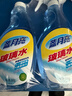 藍月亮家用玻璃清潔劑擦窗戶(hù)鏡子浴室汽車(chē)玻璃水500g+500g  曬單實(shí)拍圖