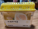 網(wǎng)易嚴選冰箱除味盒除味劑進(jìn)口除臭劑活性炭 食物防串味 清新柚子100g 曬單實(shí)拍圖