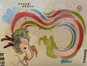 美樂(lè )童年刮刮畫(huà)彩虹刮畫(huà)幼兒童手工生日禮物女孩點(diǎn)彩創(chuàng  )意畫(huà)國風(fēng)diy涂鴉 曬單實(shí)拍圖