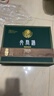 文君 金質(zhì)1988復刻 52度 500+260ml 禮盒裝  濃香型白酒 送禮宴請收藏 曬單實(shí)拍圖