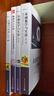 【正版包郵】全套4冊 基礎化學(xué)與生活 第6版+物理學(xué)與生活 日?，F象的物理原理 第10版+基礎數學(xué)與生活 第7版+生物學(xué)與生活 第10版 電子工業(yè)出版社 新華書(shū)店旗艦店科學(xué)與自然圖書(shū)書(shū)籍 圖書(shū) 曬單實(shí)拍圖