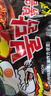 三養火雞面韓國進(jìn)口方便面超辣夜宵干拌面速食 【火雞面經(jīng)典】原味140g*10袋 曬單實(shí)拍圖
