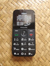 飛利浦（PHILIPS）E163K 4G版 星空黑 老人手機智能 移動聯(lián)通電信全網(wǎng)通4G 直板按鍵 兒童學(xué)生備用功能老年機 曬單實拍圖