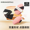 爾木萄（AMORTALS）貼貼粉撲套盒干濕兩用不易吃粉化妝粉底撲氣墊粉撲節日禮物 曬單實(shí)拍圖