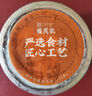 樓茂記紅膏蟹糊 寧波特產(chǎn)舟山上海即食咸蟹嗆醉蟹梭子蟹醬膏生腌 6A紅膏蟹糊280g 曬單實(shí)拍圖