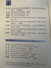 治安管理處罰法適用一本通：立案管轄·證據調查·行為認定·處罰標準·文書(shū)范本 中國人民公安大學(xué)治安學(xué)院專(zhuān)家組組編 曬單實(shí)拍圖