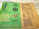 if【肖戰推薦】100%純椰子水果汁飲料 泰國進(jìn)口 350ml*12瓶整箱自營(yíng) 曬單實(shí)拍圖