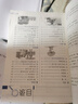 小學(xué)教材全解 五年級語(yǔ)文上 2025秋 薛金星 同步課本 教材解讀 掃碼課堂 曬單實(shí)拍圖