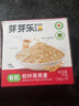 芽芽樂(lè )兒童有機燕麥片無(wú)添加非即食營(yíng)養早餐雜糧送嬰兒寶寶輔食譜35g*5 曬單實(shí)拍圖