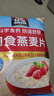 桂格（QUAKER）即食燕麥片1000克袋裝 營(yíng)養早餐 膳食纖維 零添加白砂糖 曬單實(shí)拍圖