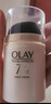 玉蘭油（OLAY）多效面霜50g補(bǔ)水潤(rùn)膚抗皺緊致保濕面霜生日禮物送女友 曬單實(shí)拍圖