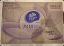 維達（Vinda）抽紙【孫穎莎推薦】棉韌3層100抽*36包S碼 親膚無(wú)刺激 紙巾 整箱 曬單實(shí)拍圖