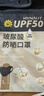 海氏海諾玻尿酸立體防曬口罩臉基尼防曬面罩防紫外線(xiàn)騎行防曬口罩黑色s碼 曬單實(shí)拍圖
