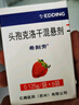 【原研藥】?？虅?頭孢克洛干混懸劑 0.125g*6袋/盒 曬單實(shí)拍圖