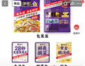 叮叮懶人菜X即食家 0添加酸菜魚(yú)500g黑魚(yú)片半成品 海鮮速食冷凍預制菜露營(yíng) 曬單實(shí)拍圖