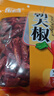 樂(lè )暢朝天椒100g干辣椒 無(wú)硫無(wú)鉛 紅辣椒燉鹵料火鍋底料調味料香辛料 曬單實(shí)拍圖