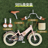 永久（FOREVER）兒童自行車(chē)3-4-6-10歲寶寶腳踏車(chē)男孩女孩童車(chē)折疊單車(chē)14寸 曬單實(shí)拍圖