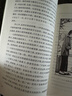 四世同堂全2冊 老舍著(zhù) 丁聰插圖 語(yǔ)文閱讀推薦叢書(shū)（高二語(yǔ)文閱讀高中課標教材配套暑期閱讀學(xué)生閱讀課外閱讀開(kāi)學(xué)季）人民文學(xué)出版社 曬單實(shí)拍圖