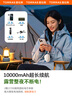 圖拉斯【國家3C認證｜可上飛機】鵝卵石充電寶Yoga自帶線(xiàn)10000毫安小巧便攜適用蘋(píng)果華為戶(hù)外移動(dòng)電源 【云柔白】10000mAh|自帶伸縮線(xiàn) 【蘋(píng)果/安卓/華為全系適用】35W雙向快充 曬單實(shí)拍圖