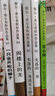 謝爾·希爾弗斯坦經(jīng)典作品集（2020版，全5冊） 曬單實(shí)拍圖