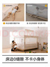美朵嘉A類(lèi)家用嬰兒防摔蚊帳帶床圍欄一體式三開(kāi)門(mén)淺米1.5x2【單獨圍欄】 曬單實(shí)拍圖