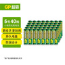 超霸（GP）5號電池40粒五號碳性干電池適用于耳溫槍/血氧儀/血壓計(jì)/血糖儀/鼠標(biāo)等5號/AA/R6P 商超同款 曬單實(shí)拍圖