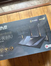 華碩（ASUS）【國家補貼15%】RT-BE88U WiFi7路由器 家用無(wú)線(xiàn)千兆電競路由雙萬(wàn)兆口全屋wifi7套裝Aimesh隨心組 曬單實(shí)拍圖