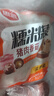 思念豬肉香菇糯米大燒賣(mài)1kg約20個(gè) 燒麥早餐半成品食品早點(diǎn) 曬單實(shí)拍圖