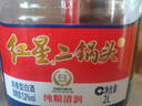 紅星二鍋頭大桶酒 清香型白酒 純糧泡藥酒 自飲特產(chǎn)中秋禮品 52度 2L 1桶 單桶裝 曬單實(shí)拍圖