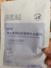 BEAIB5積雪草補(bǔ)水面膜保濕曬后修復(fù)敏感肌去黃提亮抗皺緊致熬夜男女士 曬單實(shí)拍圖