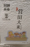 健美創(chuàng  )研（M'AYCREATE）海藻面膜純小顆粒天然補水保濕美容院專(zhuān)用免洗細毛孔睡眠面膜男女 曬單實(shí)拍圖